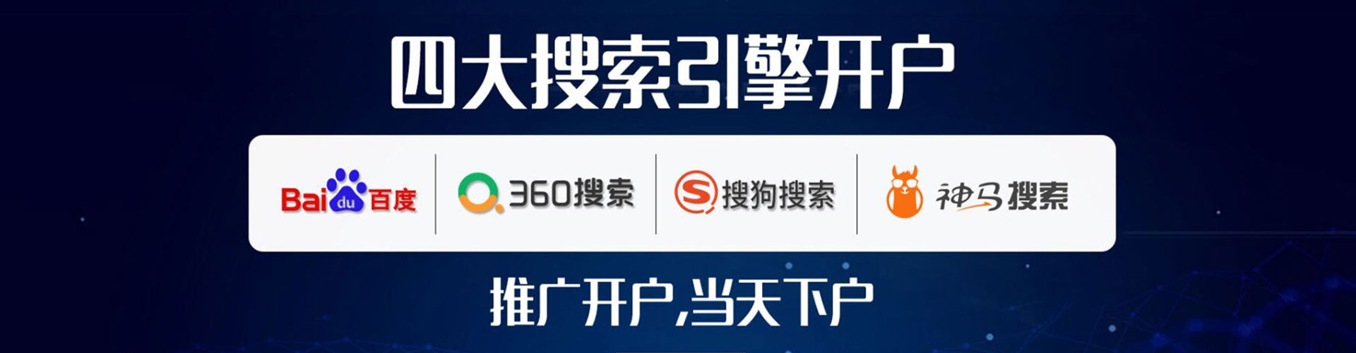 溆浦百度竞价广告