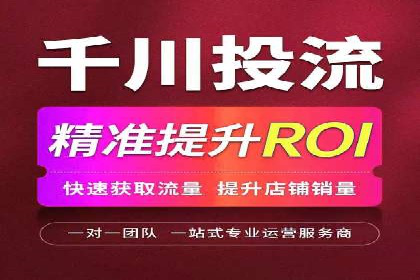 百度竞价推广运营策略实战：如何提高广告转化率与投资回报率